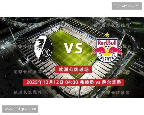 德甲球队对欧联杯的重视程度及参赛情况介绍